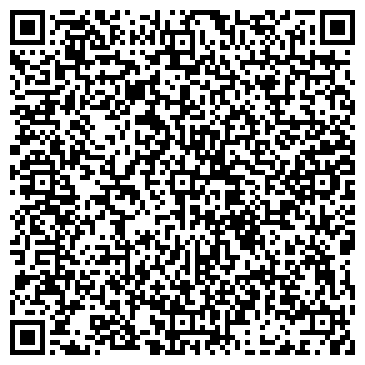 QR-код с контактной информацией организации Магазин кожаных курток на Изумрудной, 20