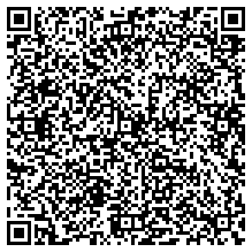 QR-код с контактной информацией организации АВТОСТОЯНКА № 83