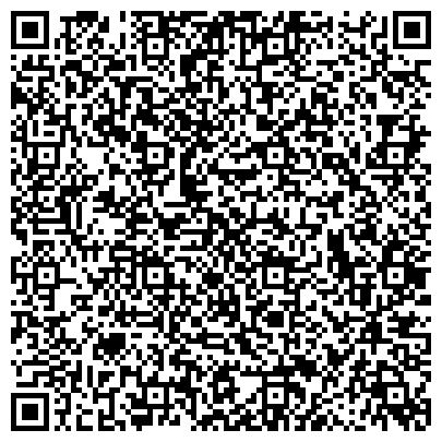 QR-код с контактной информацией организации Мастерская по ремонту обуви, одежды и ювелирных изделий, ИП Агабекян А.Р.