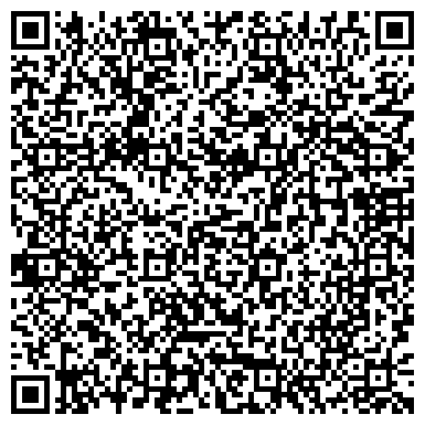 QR-код с контактной информацией организации Мастерская по ремонту одежды и обуви, ЗАО Славянка