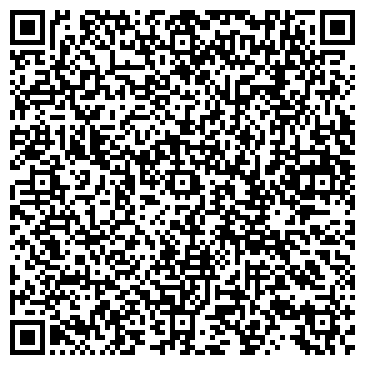 QR-код с контактной информацией организации Мастерская по ремонту обуви, г. Старая Купавна