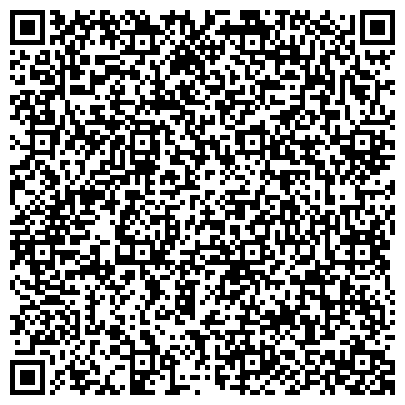 QR-код с контактной информацией организации Мастерская по ремонту одежды и обуви на Анадырском проезде, 17