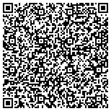 QR-код с контактной информацией организации Мастерская по ремонту обуви на Солнцевском проспекте, 26