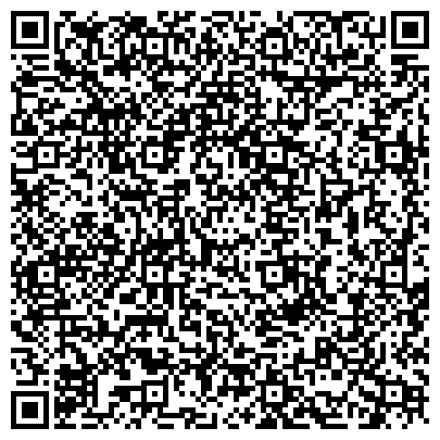 QR-код с контактной информацией организации Мастерская по ремонту одежды и обуви на Бескудниковском бульваре, 34