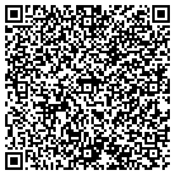 QR-код с контактной информацией организации Секонд-хенд на Наро-Фоминской, 17