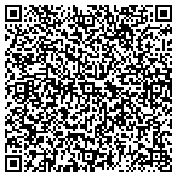 QR-код с контактной информацией организации Секонд-хенд в Очаковском 1-м переулке, 10
