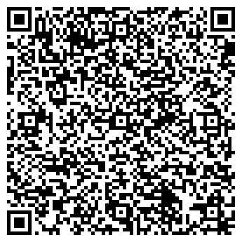 QR-код с контактной информацией организации Секонд-хенд на ул. Кирова, 3 ст3