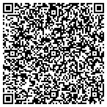 QR-код с контактной информацией организации Магазин кожгалантереи на Большой Юшуньской, 1а к4