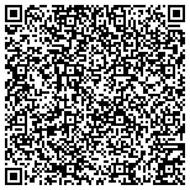 QR-код с контактной информацией организации ООО Стиль Хаус