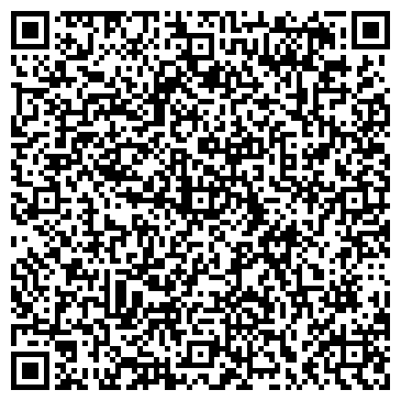QR-код с контактной информацией организации Красная Заря