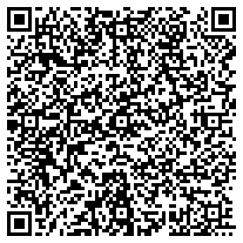 QR-код с контактной информацией организации ЛЕВША-ФИЛИ