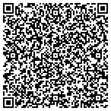 QR-код с контактной информацией организации Отдохни