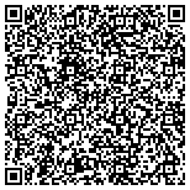 QR-код с контактной информацией организации Совхоз им. Ленина, ЗАО, агропредприятие