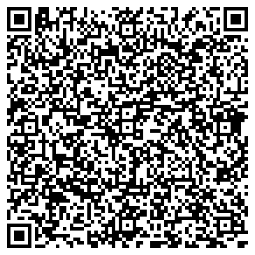QR-код с контактной информацией организации Кафе.терий