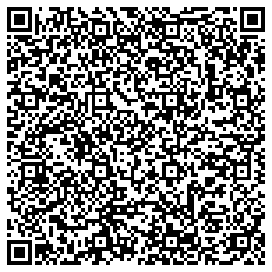 QR-код с контактной информацией организации Душистый Хмель