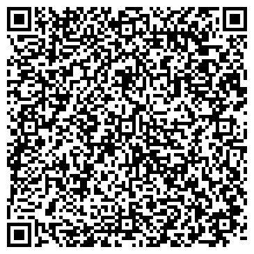 QR-код с контактной информацией организации Киоск по продаже мороженого, г. Зеленоград