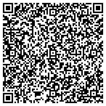 QR-код с контактной информацией организации Экстра Лайт, ООО, торговая компания