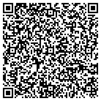 QR-код с контактной информацией организации Веком, торговый дом