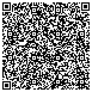 QR-код с контактной информацией организации Эста Фуд Трейд, ООО, торгово-производственная компания