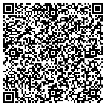 QR-код с контактной информацией организации Белорусские продукты, сеть магазинов