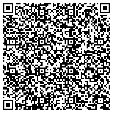 QR-код с контактной информацией организации ООО Русская Чайная Компания