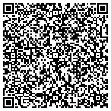 QR-код с контактной информацией организации Амадо Кофе