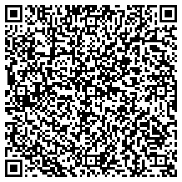 QR-код с контактной информацией организации ООО Роса Иван-Чай