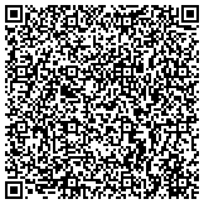 QR-код с контактной информацией организации ООО Вендинговая компания «СИБА-Вендинг»