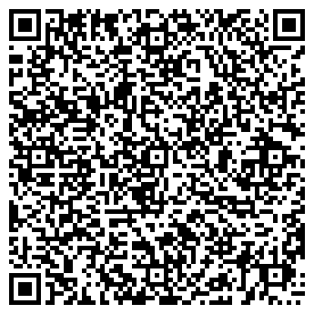 QR-код с контактной информацией организации РЕГАРД