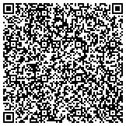 QR-код с контактной информацией организации Московский технологический университет
Филиал в г. Серпухове