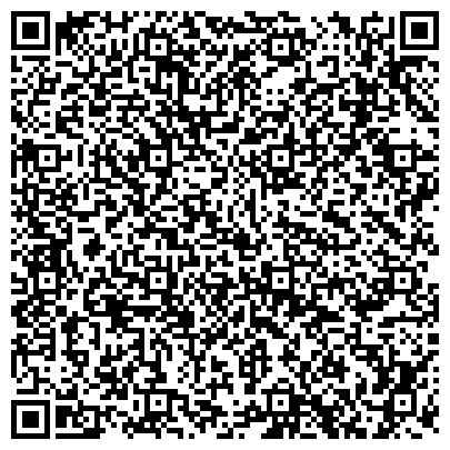 QR-код с контактной информацией организации ООО АРДИС РЕКЛАМА