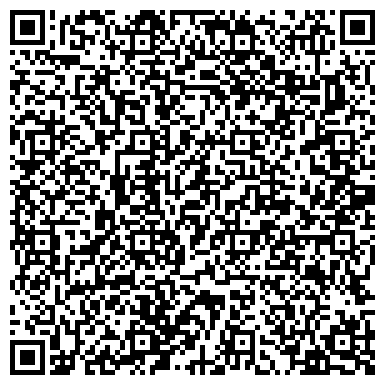 QR-код с контактной информацией организации ГУ ИНЖЕНЕРНАЯ СЛУЖБА  РАЙОНА ФИЛЁВСКИЙ ПАРК