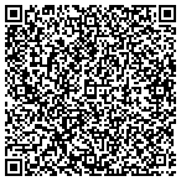 QR-код с контактной информацией организации Бигштамп