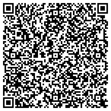 QR-код с контактной информацией организации Цифровая этикетка