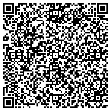 QR-код с контактной информацией организации Центр искусства им. А.В. Прядко