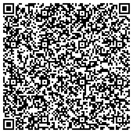 QR-код с контактной информацией организации Дирекция заказчика ЖКХ и благоустройства Северо-Восточного административного округа