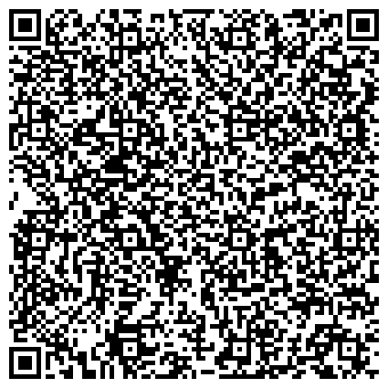 QR-код с контактной информацией организации Дирекция ЖКХ и благоустройства Северо-Западного административного округа