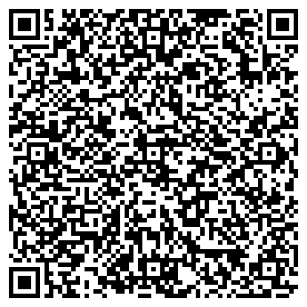 QR-код с контактной информацией организации ООО "Скала"