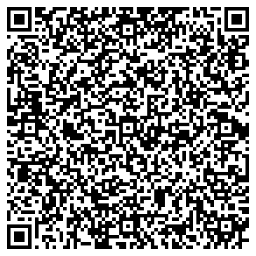 QR-код с контактной информацией организации ООО "СЕРТ Интернешнл"