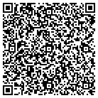 QR-код с контактной информацией организации "Алтай-Профи"