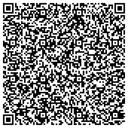 QR-код с контактной информацией организации "Университетская клиника Хадасса"
