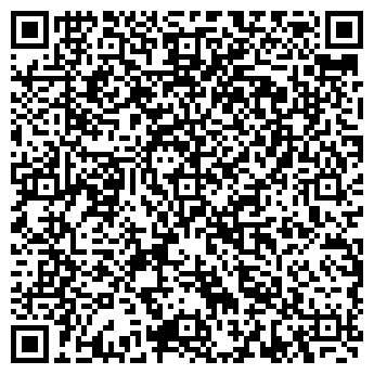 QR-код с контактной информацией организации ООО "Фриз"