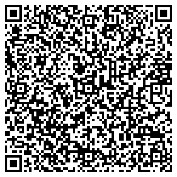 QR-код с контактной информацией организации ООО "Альфа Центавра"