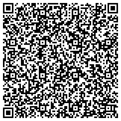QR-код с контактной информацией организации Алтайская краевая общественная организация инвалидов "Эгида"