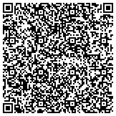 QR-код с контактной информацией организации ООО "Консалтинг Стратегия"