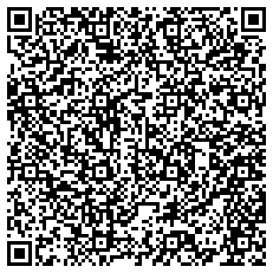 QR-код с контактной информацией организации ООО "Российская юридическая коллегия № 1"