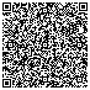 QR-код с контактной информацией организации ООО "ГЕОСФЕРА"
