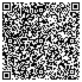QR-код с контактной информацией организации ООО "Vendere"