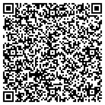 QR-код с контактной информацией организации ООО "Отдых"