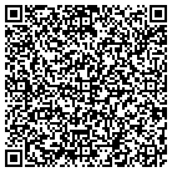 QR-код с контактной информацией организации ООО "Утилитсервис"